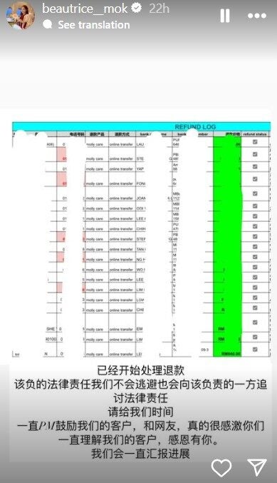 Screenshot 2025 03 08 232811