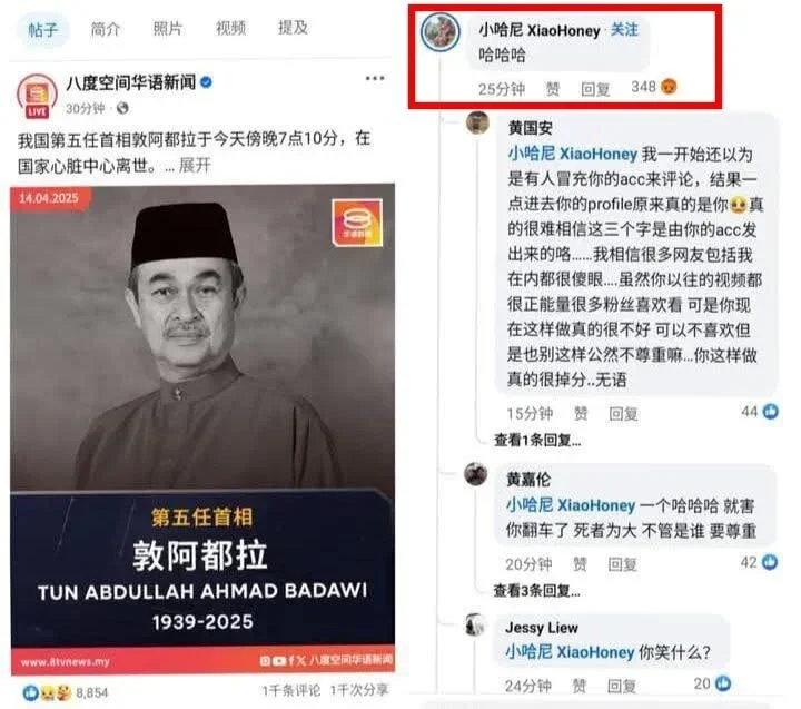 491806455 9103309066440760 2835441172577000249 n