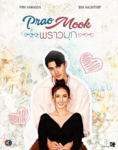 MV5BOTcxN2U0MDEtZWRlZi00YzkwLWFiMzUtMTEwNzg1Y2Y4NjczXkEyXkFqcGc@. V1