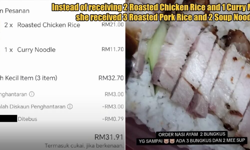 「私は自分自身を責めます」 –  m’sianイスラム教徒の女性は食品配達アプリで鶏肉を注文しますが、ポークライスを受け取ります