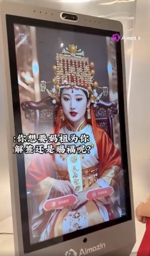 Screenshot 2025 04 29 at 12.11.54 PM