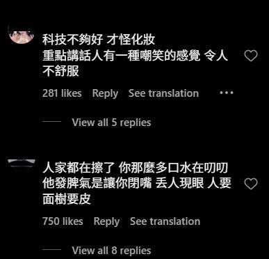 Screenshot 2025 05 13 163259