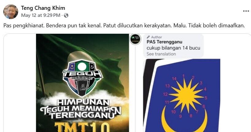 Screenshot 2025 05 14 151913