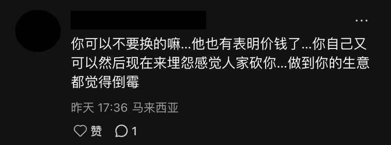 Screenshot 2025 05 15 at 3.50.29 PM