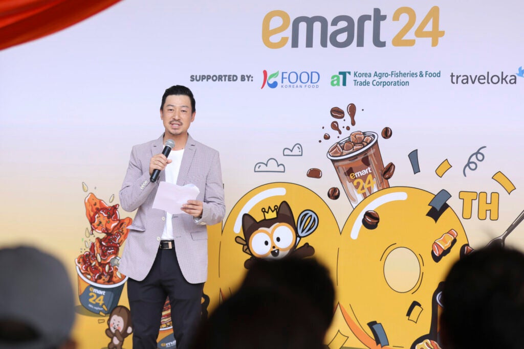 emart 0038