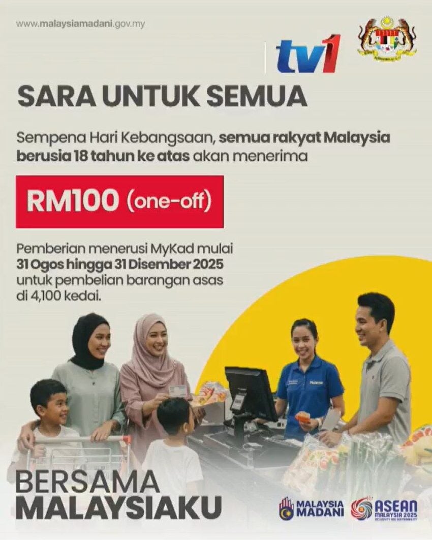 Screenshot 2025 07 23 105625 e1753422184331