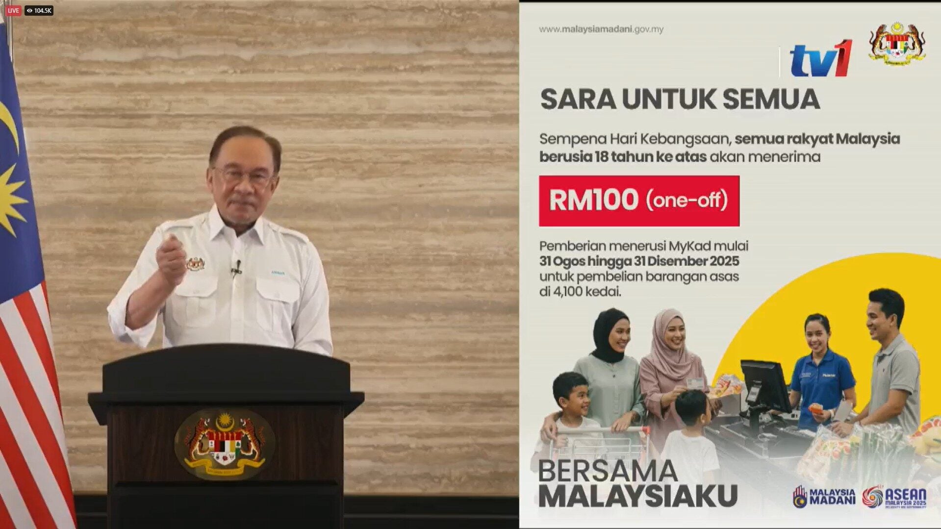 Screenshot 2025 07 23 105625