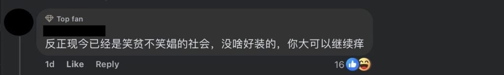 Screenshot 2025 07 30 at 3.47.38 PM