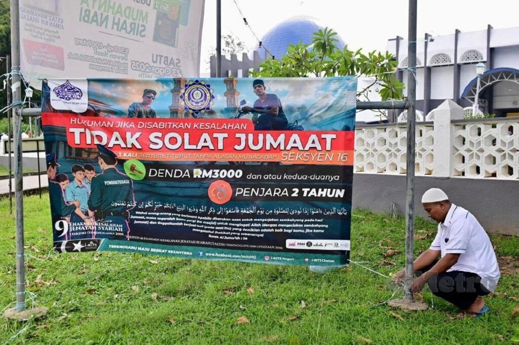 0818rsjumaat 1755504621