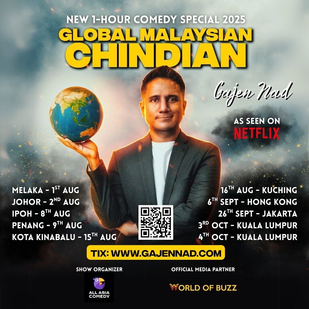 GMC Main Poster OMP Square 1.1