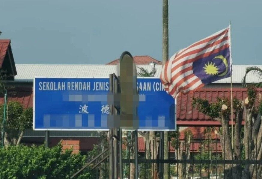 Screenshot 2025 08 06 144030