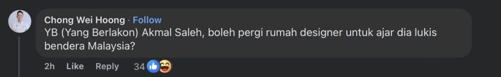 Screenshot 2025 08 12 at 2.18.24 PM