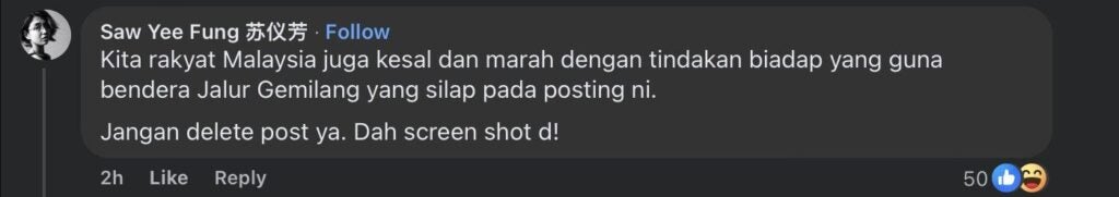 Screenshot 2025 08 12 at 2.23.01 PM