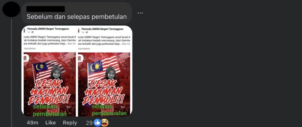 Screenshot 2025 08 12 at 2.25.18 PM