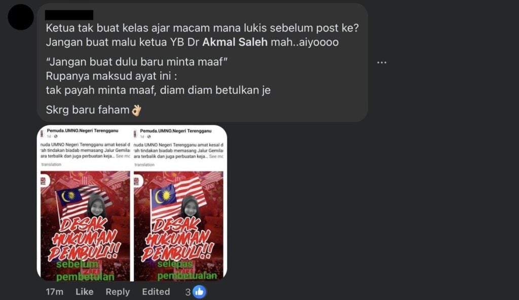 Screenshot 2025 08 12 at 2.25.58 PM