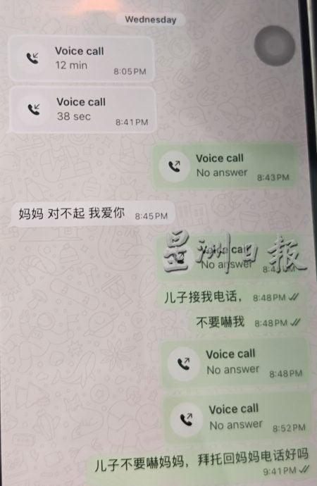 temp 1755839659 e794b7e5a4a7e7949fe59da0e6a5bce4baa1e2809ce5a688e5a688 e5afb9e4b88de8b5b7 e68891e788b1e4bda0e2809d e69e97e5b3bbe8b1aae98090e4b880 1 marked1755839659