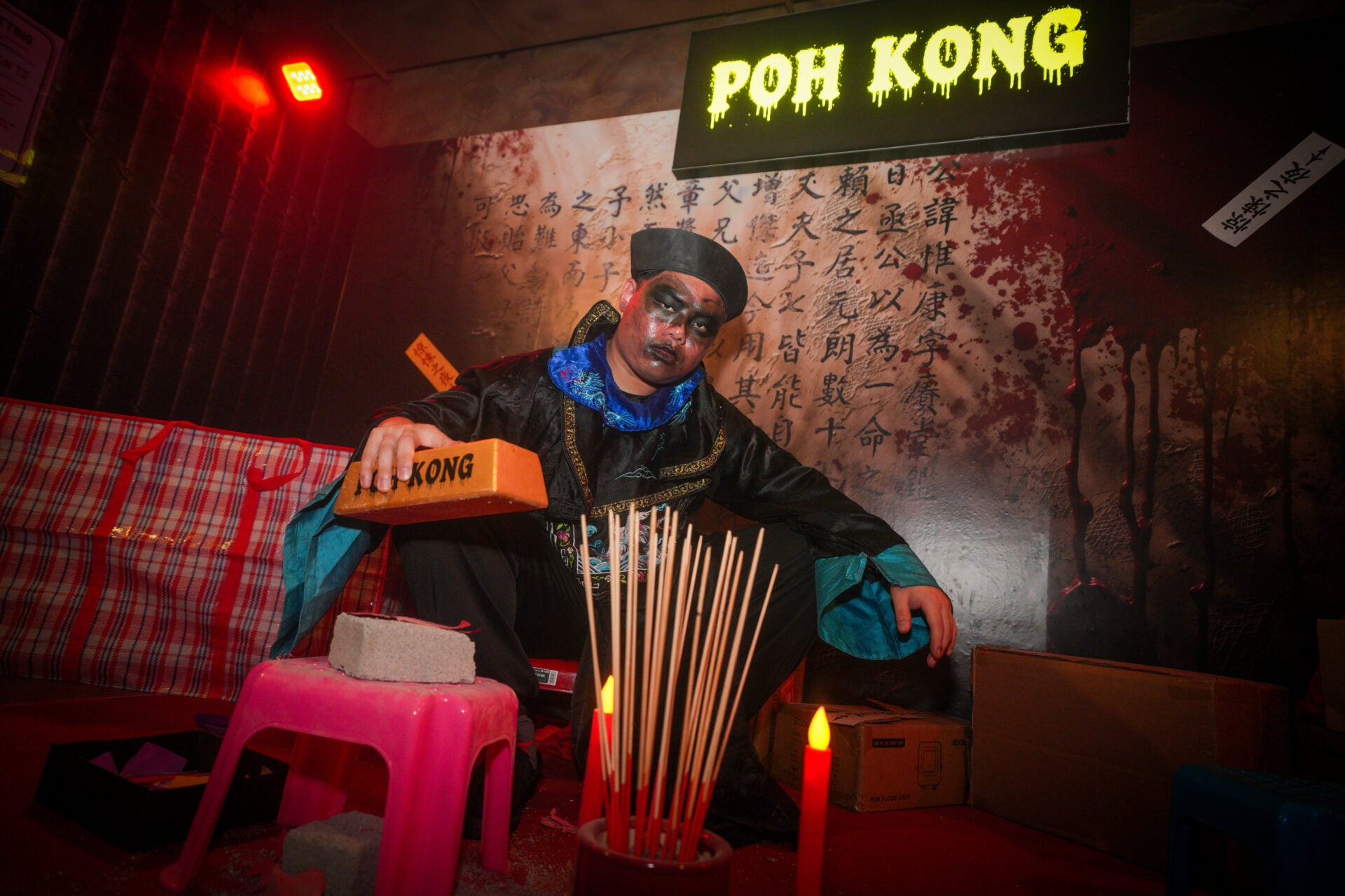 Press Release Image 6 Nights Of Fright® 11 Fear The Night Feel The Fright 25 August 2025