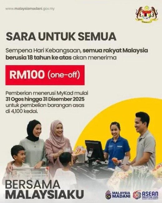 Screenshot 2025 09 05 060601