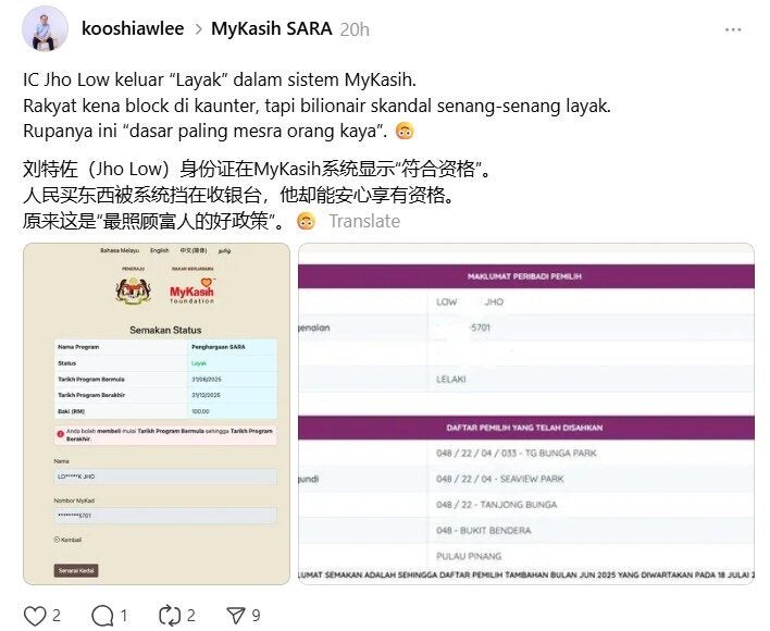 Screenshot 2025 09 05 061118