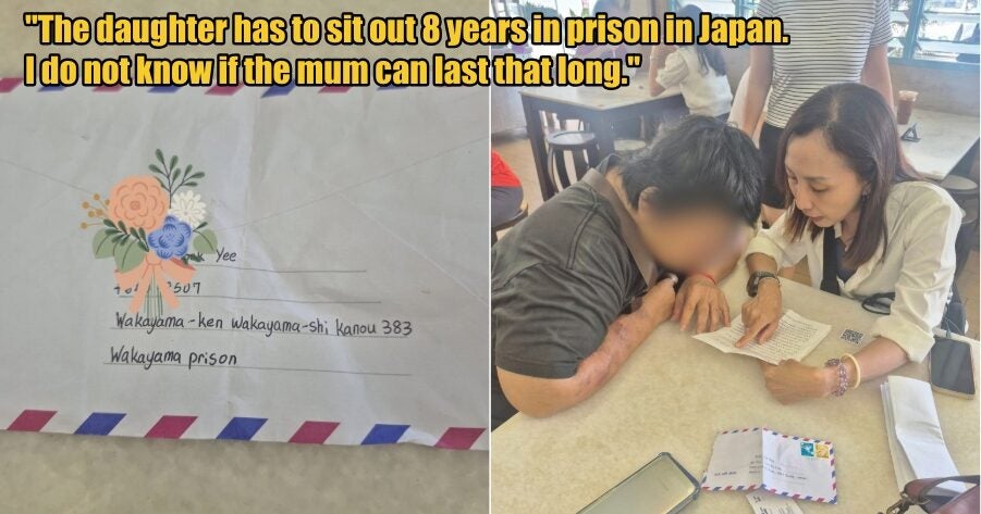 男友被送往日本的免费日本旅行的M’Sian妇女在被用作毒品m子后被判入狱8年