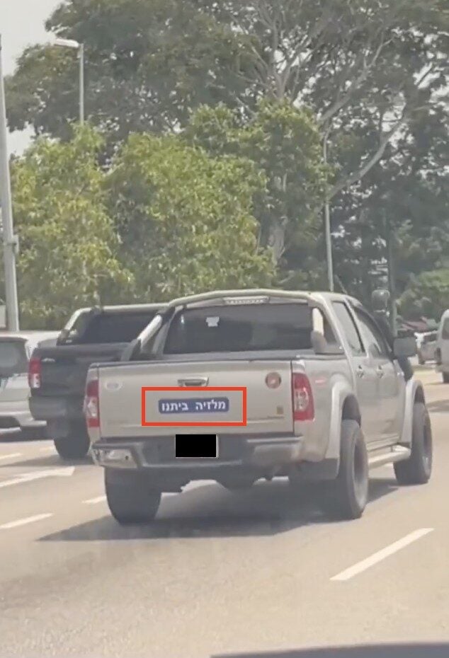 Screenshot 2025 10 08 at 11.31.49 AM