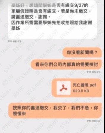 Screenshot 2025 10 20 123630