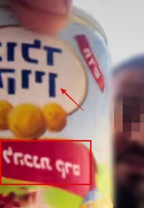 Screenshot 2025 10 22 114124