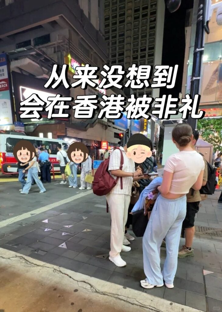 铜锣湾百得新街被人抱着拖行十几米 2 Alice在香港 来自小红书网页版
