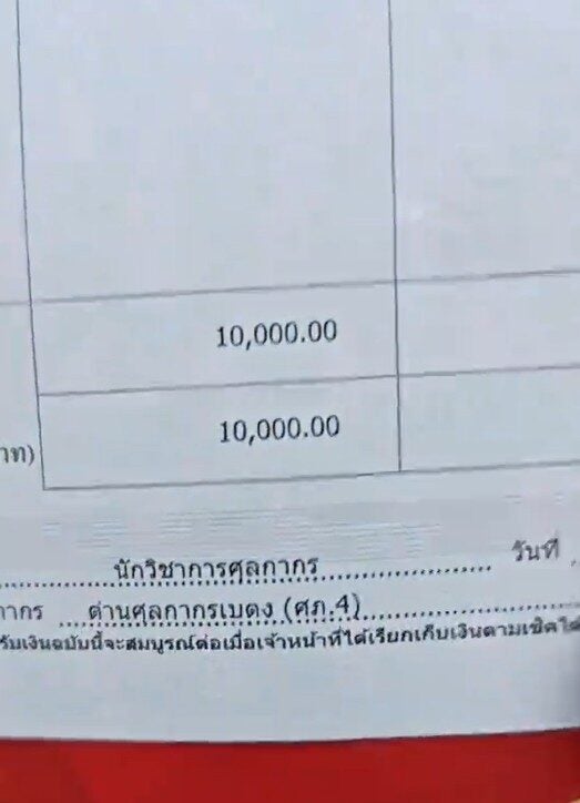 Screenshot 2025 11 25 103817