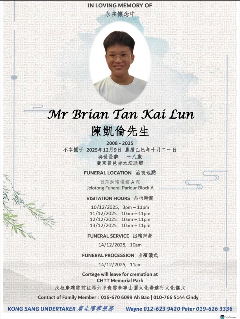 595373344 874554528328167 8368822763322441430 n