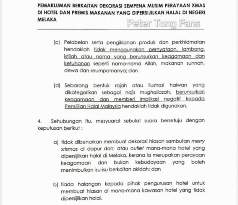 Screenshot 2025 12 19 at 4.42.16 PM