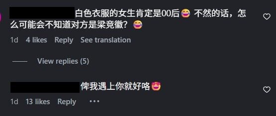 Screenshot 2025 12 24 111814