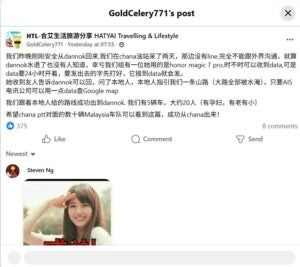 hatyai flood message