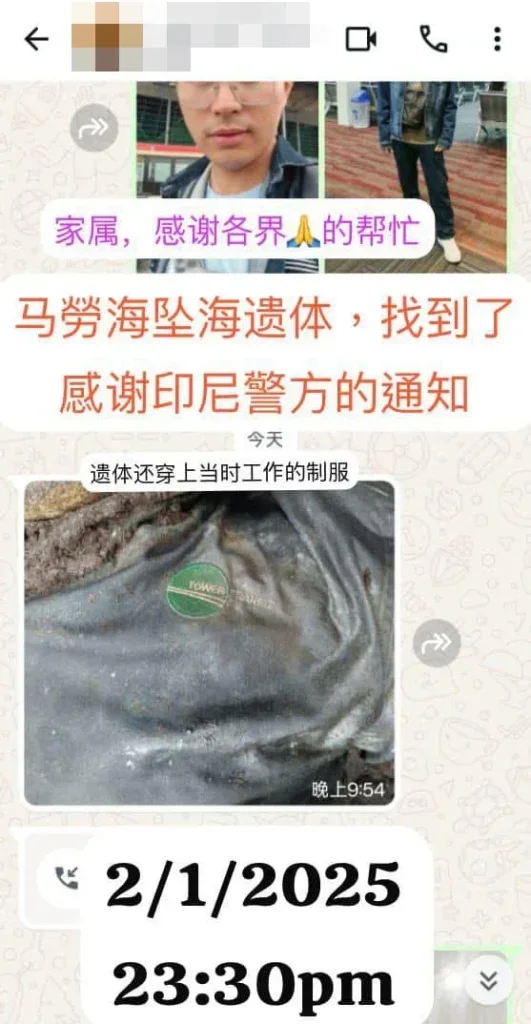 20260103 my 07 dead CR260103LKMa01