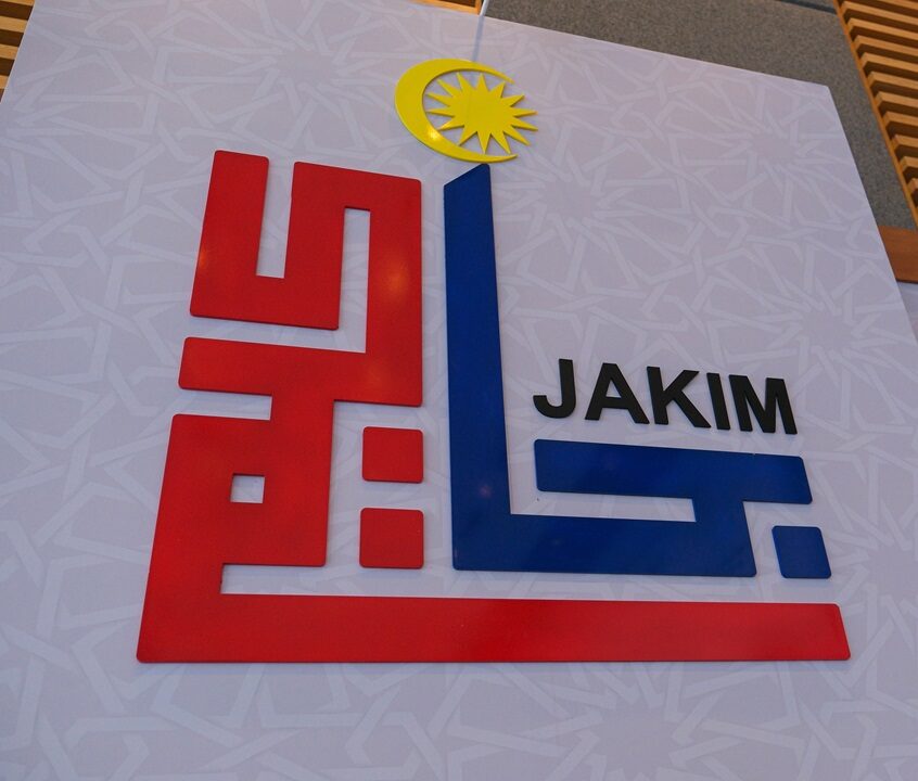 Jakim E1768058882177