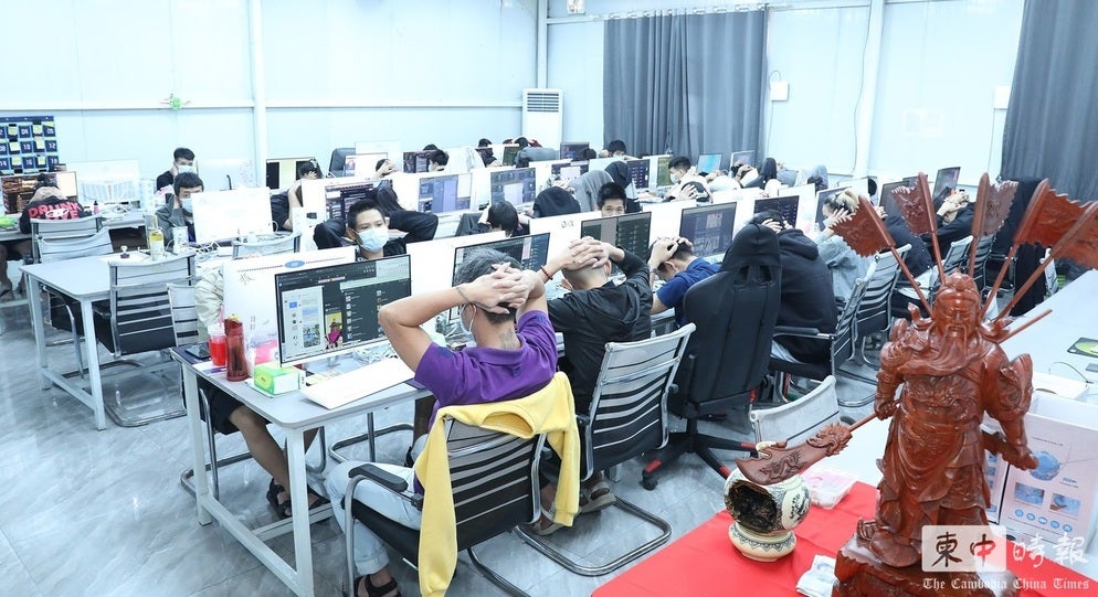 Cctimes Online Scam 17