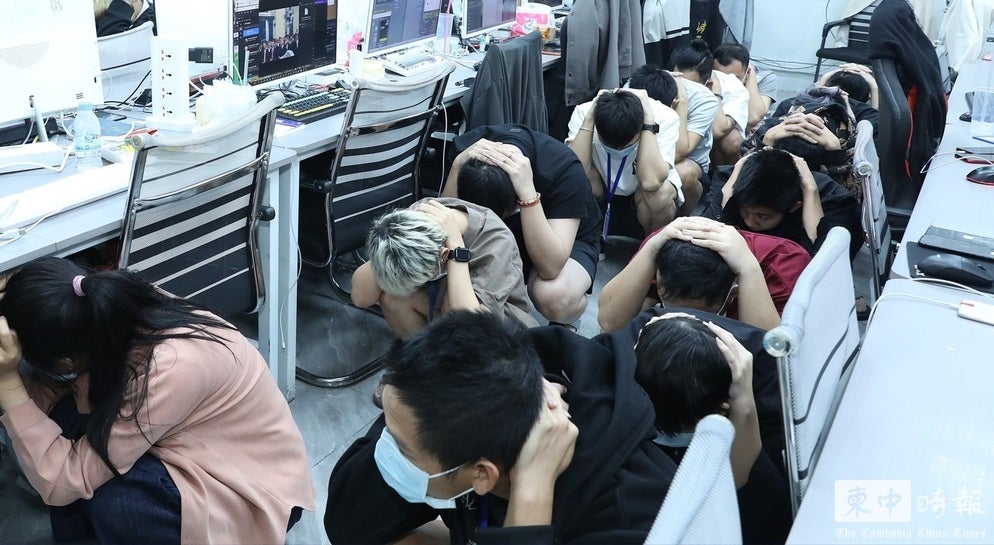 Cctimes Online Scam 4