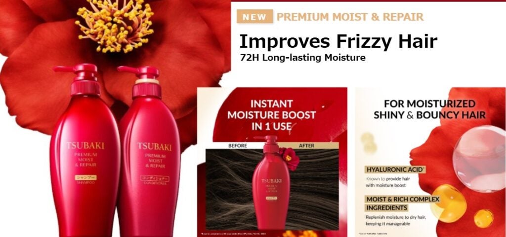 Product Info Tsubaki Premium Ex Moist Repair